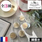  солнечный tar e Beaute The * чай очистка духи белый чай 