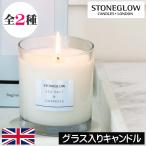 STONE GLOW( Stone свечение ) современный Classics стакан ввод свеча 