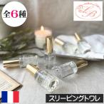SAVONNERIE DE BORMES�i�T�{�l���[�j�X���[�s���O�g����