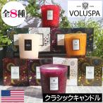 VOLUSPA(boruspa)japonika Classic свеча ( ароматическая свеча )
