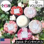 VOLUSPA(boruspa) rose 2wicktin свеча 