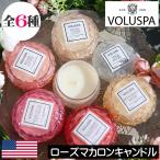 VOLUSPA(boruspa) rose ma Caro n свеча 
