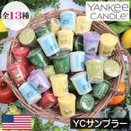 YANKEE CANDLE（ヤンキーキャンドル）