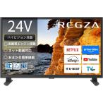 TVS REGZA　液晶テレビ REGZA(レグザ) ［24V型 / Bluetooth対応 / ハイビジョン / YouTube対応］　24V35S