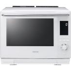 東芝 TOSHIBA 過熱水蒸気オーブンレンジ 石窯ドーム グランホワイト ER-D3000B-W 30L
