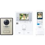 パナソニック カラーテレビドアホン Panasonic ワイヤレスモニター付テレビドアホン 1-2タイプ VL-SWZ200KL