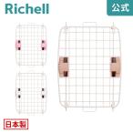 キャンピングキャリー L扉 000759 リッチェル Richell 公式ショップ