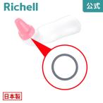  уплотнительное кольцо G32 Ricci .ruRichell официальный магазин 