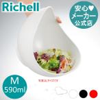 らくチンお料理ボウル くるっと M  メーカー公式店舗  リッチェル Richell  2種類の使い方ができるボウルです。