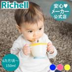 кружка с соломинкой a прозрачный стакан . кружка соломинка модель R Ricci .ru baby кружка фляжка тренировка тренировка младенец подарок празднование рождения 