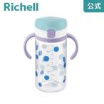  baby кружка a прозрачный ........ кружка 320 Ricci .ru стакан кружка фляжка тренировка тренировка младенец подарок празднование рождения 