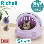  кошка дорожная сумка kororu.... кошка bed S кейс предотвращение бедствий эвакуация house купол перевозка Ricci .ru