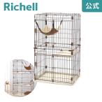 リラックスキャットサークル S 059781 リッチェル Richell 公式ショップ