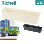  месклун посадочная машина 40 type N 070461 Ricci .ruRichell официальный магазин 
