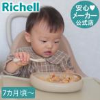  Try ... держать ложка * вилка ( с футляром ) baby младенец ножи симпатичный Ricci .ru официальный 