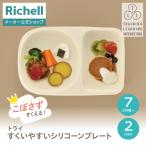  Try ......si Ricoh n plate Ricci .ru официальный магазин Richell