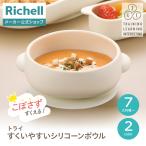 Try ......si Ricoh n миска Ricci .ru официальный магазин Richell