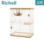 木製お掃除簡単キャットサークル S リッチェル Richell 公式ショップ