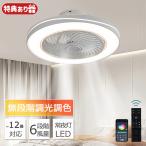  потолочный вентилятор свет 12 татами LED с вентилятором освещение потолочный вентилятор потолочный светильник с дистанционным пультом 8 татами DC motor осветительное оборудование экономия энергии мир . модный 2025