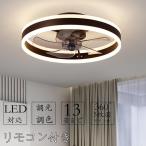  потолочный вентилятор свет DC motor LED модный Северная Европа электрический потолочный вентилятор стиль осветительное оборудование 6 татами 8 татами 10 татами 12 татами style свет тонировка музыка воспроизведение Bluetooth соответствует 