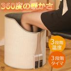 ショッピングパネルヒーター パネルヒーター 足元 折りたたみ デスク下 リモコン付き こたつ ワイド 省エネ 節電 オフィス 遠赤外線 デスク 足元ヒーター 暖房器具 筒型 ラウンド型 2026