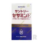 【送料無料】【訳あり】サントリー　セサミンE  150粒　賞味期限2024年10月