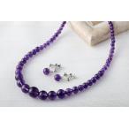 Yahoo! Yahoo!ショッピング(ヤフー ショッピング)アメジストのグラデーションネックレス＆イヤリング　２点セット