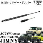 �W���j�[�m�}�h JC74 5�h�A �W���j�[�V�G�� JB74 �p�[�c �o�b�N�h�A�_���p�[ ���i�K ���A�Q�[�g�_���p�[  �Ԍ��Ή� ���R�I�Ƀh�A�Œ� �����_���p�[ ���� �p�[�c