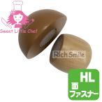木製 ままごと 単品 パーツ きのこ キノコ 誕生日 クリスマス sweet little chef スウィートリトルシェフ 食材 鍋 フライパン 食器