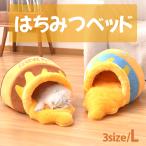 ne. мед bed L Brown домашнее животное bed кошка собака пчела mitsu симпатичный кошка купол котацу теплый пчела меласса собака. bed кошка маленький размер собака игрушка пудель холод ... покупка 