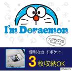 バイザーぽけっと ドラえもん柄 セイワ DM7
