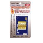  скимминг предотвращение карта 2 листов s Kim Gold SP SG-03