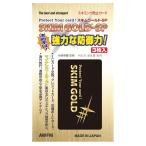  скимминг предотвращение карта 3 шт. комплект новый товар предотвращение преступления меры s Kim Gold -SP SG-04 не контакт IC карта вообще кредитная карта транспорт серия карта мой номер карта 