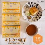 Yahoo! Yahoo!ショッピング(ヤフー ショッピング)TEARTH はちみつ紅茶 3箱セット 2g×25袋×3箱