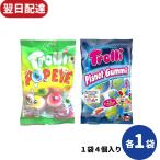 ショッピング地球グミ 【国内正規品】 地球グミ 目玉グミ 各1袋セット プラネットグミ ポップアイ トローリ 国内正規品 ハロウィン