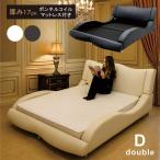 ベッドダブルマットレス付き合皮レザ...