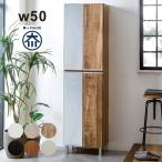 下駄箱 幅50 シューズボックス 玄関 靴箱 収納 鏡 おしゃれ 木製 スリム 完成品 光沢 大川家具