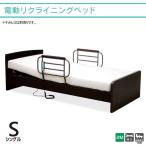  электрический bed специальная кровать 2 motor одиночный поручень . высота регулировка товары для ухода 