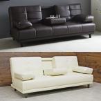 爆買 ソファーベッド ソファベッド シングル 3人掛け 北欧 おしゃれ レザー