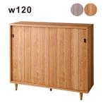 下駄箱 シューズボックス 幅120 収納 シューズラック 玄関収納 木目調 扉付き 引き扉 脚付き おしゃれ 木製 完成品 白 ホワイト ブラウン 大川家具