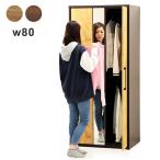 ワードローブ クローゼット 洋タン