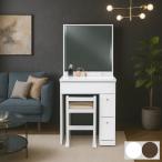 ショッピングドレッサー 化粧台 コンパクト 椅子 幅60cm 鏡台 一面鏡 ドレッサー 収納 白 おしゃれ 北欧 モダン