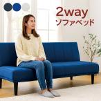  диван-кровать одиночный 3 местный . модный Северная Европа способ с ножками ткань ткань compact удобный диван 