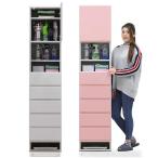 5日P9％〜 ランドリーラック 収納 チェスト スリム 幅40 おしゃれ 北欧 日本製 完成品