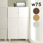 シューズボックス 収納 下駄箱 靴箱 白 幅75cm 玄関収納 扉 完成品 国産 モダン