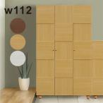 シューズボックス 収納 靴箱 白 下駄箱 幅115cm 玄関収納 大容量 扉 完成品 国産 モダン