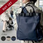 【訳アリB品】リュック レディース 通勤 きれいめ パソコン A4 軽い おしゃれ ビジネス かばん 上品 リュックサック ナイロン リボン 背面ファスナー 大人 軽量