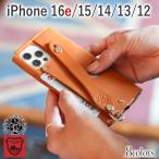 オールレザーシンプルケース　8色 iPhone16e iPhone15 Plus Pro ProMax iPhone14 iPhone13 mini iPhone12 MagSafe 栃木レザー 本革 革 Rickys 名入れ r185