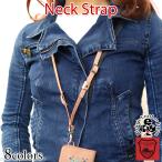 ショッピングネックストラップ ネックストラップ　8色 長さ調整可能 サコッシュ スマホショルダー 落下 紛失 盗難 防止 斜めがけ 首掛け 肩掛け 栃木レザー 本革 リッキーズ 名入れ r209