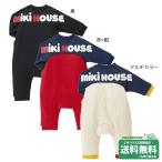 ポイント10倍！ミキハウス ミキハウスベア バックロゴ カバーオール(70cm・80cm・90cm)ミキハウス正規販売店●メール便OK